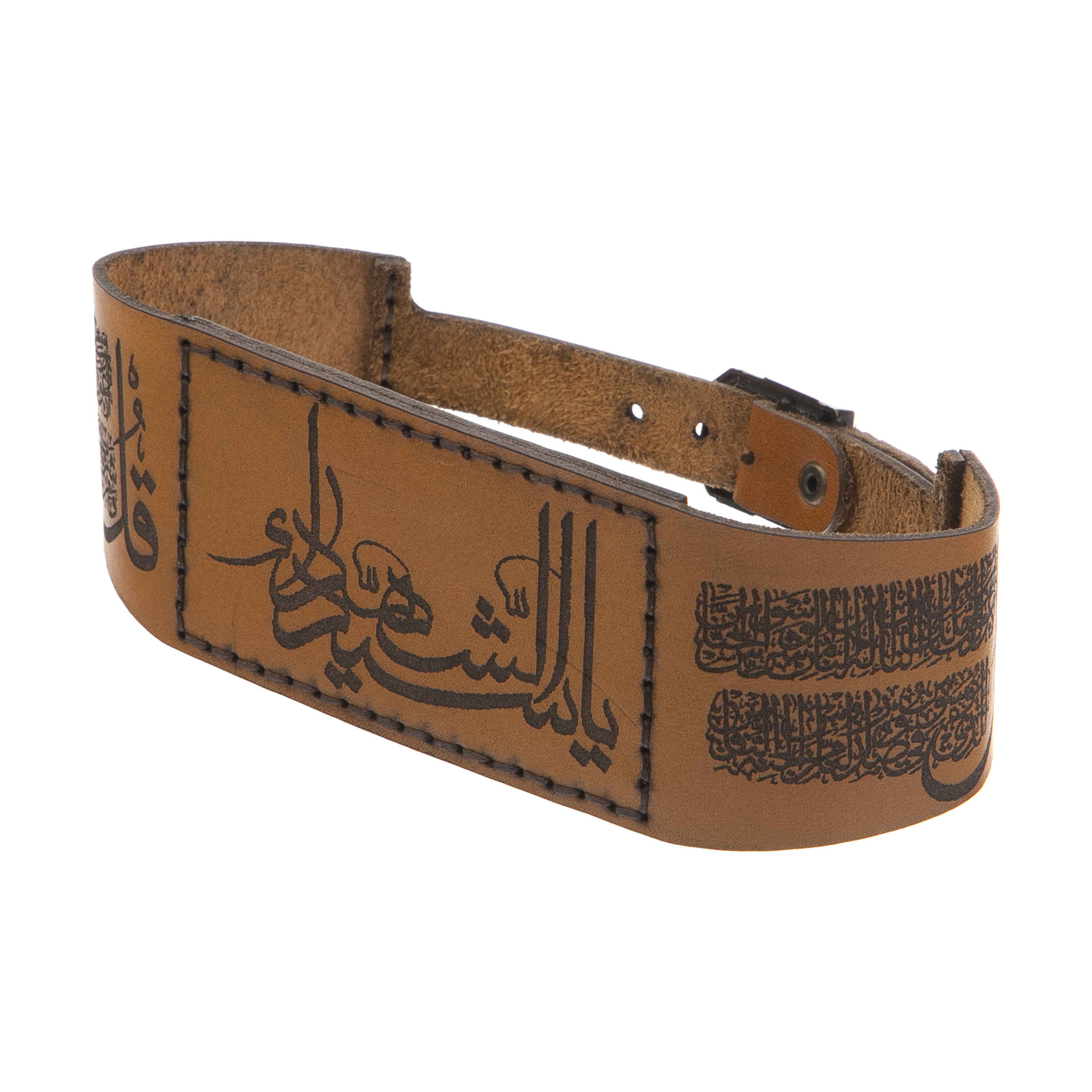 Islamisches Armband aus Leder mit 4-Qol-Vers für Männer