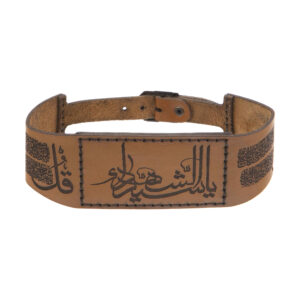 Islamisches Armband aus Leder mit 4-Qol-Vers für Männer