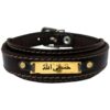 Islamisches Armband mit Leder & Edelstahl Hasbi Allah Design