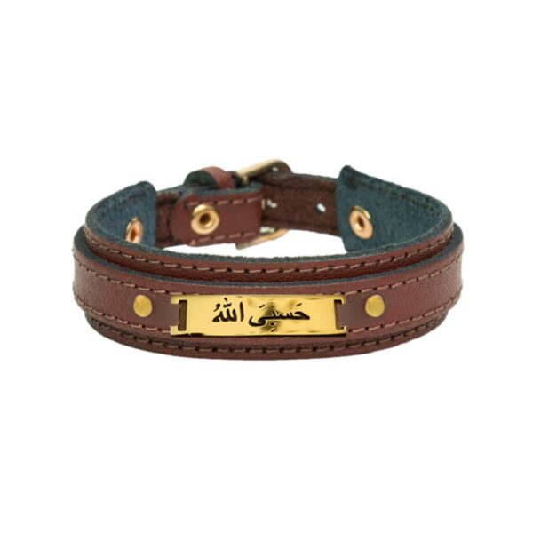 Islamisches Armband mit Leder & Edelstahl Hasbi Allah Design