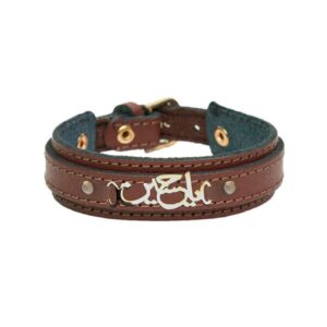 Islamisches Armband mit Leder & Edelstahl Ya Hossein für Männer