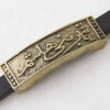 Islamisches Armband mit Leder Ya Qamar Banihashim für Männer