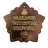 Islamischer Rückspiegelanhänger für Autos aus Holz