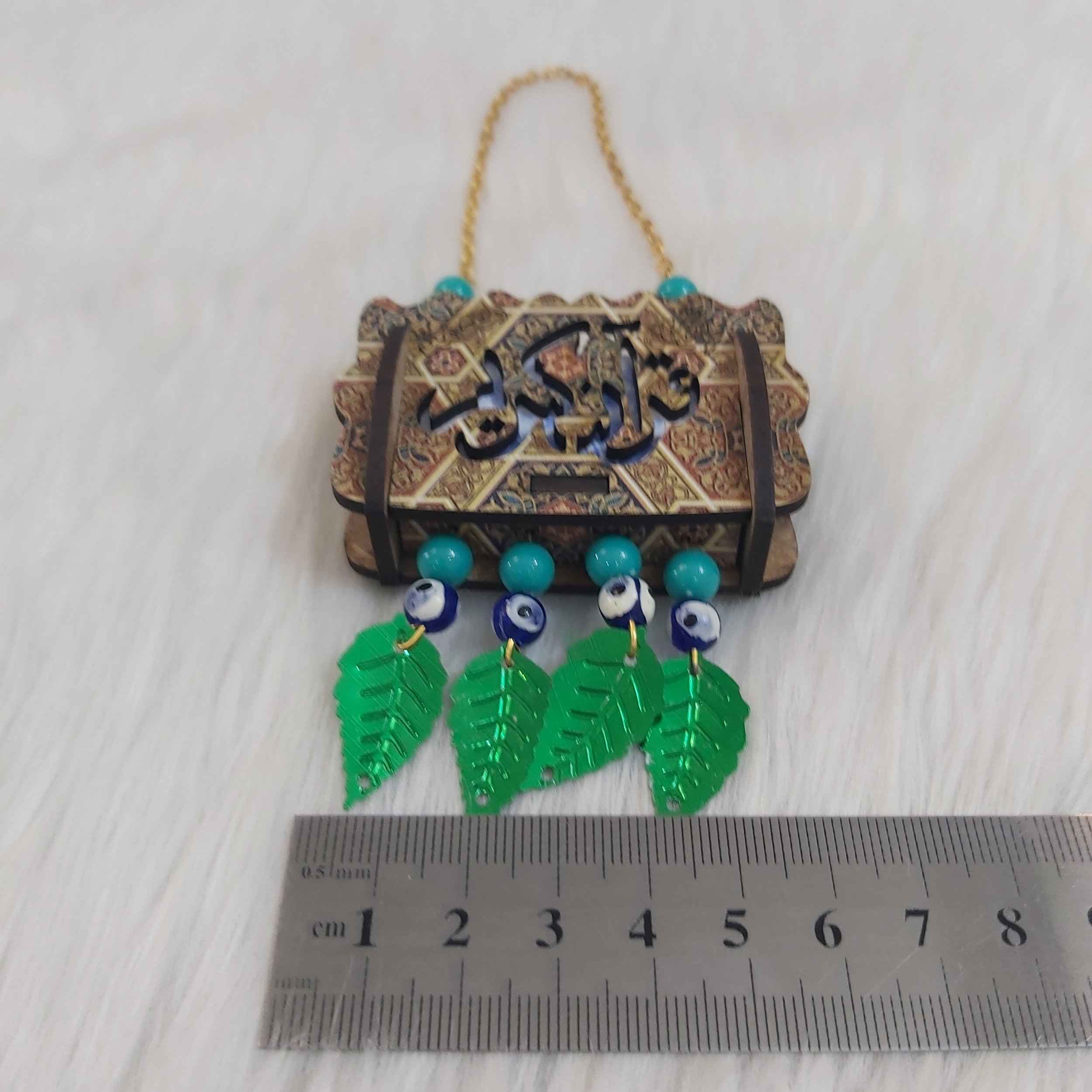 Islamischer Rückspiegelanhänger für Autos mit Taschenkoran