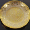 Islamische dekorative Platte mit goldenem Design von Hazrat Ali