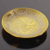 Islamische dekorative Platte mit goldenem Design von Hazrat Ali