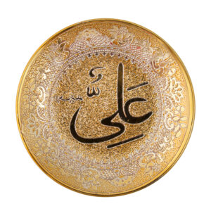 Islamische dekorative Platte mit goldenem Design von Hazrat Ali