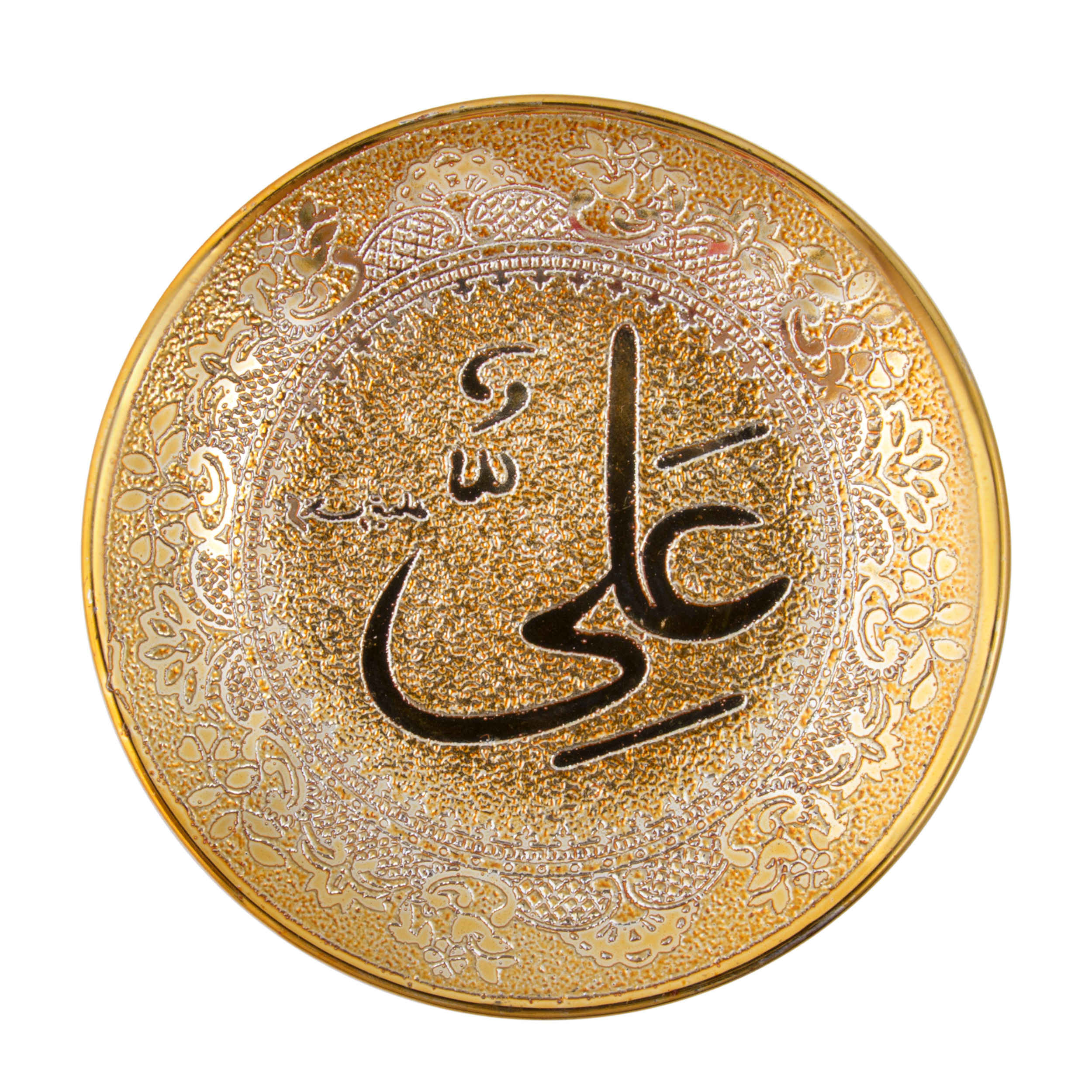 Islamische dekorative Platte mit goldenem Design von Hazrat Ali