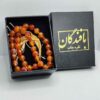 Islamischer Jemenitischer Hakik Rosenkranz mit 33 Gebetsperlen Tasbih I gefertigt