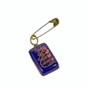 Islamische Sicherheitsnadel-Brosche Wa in Yakad Design