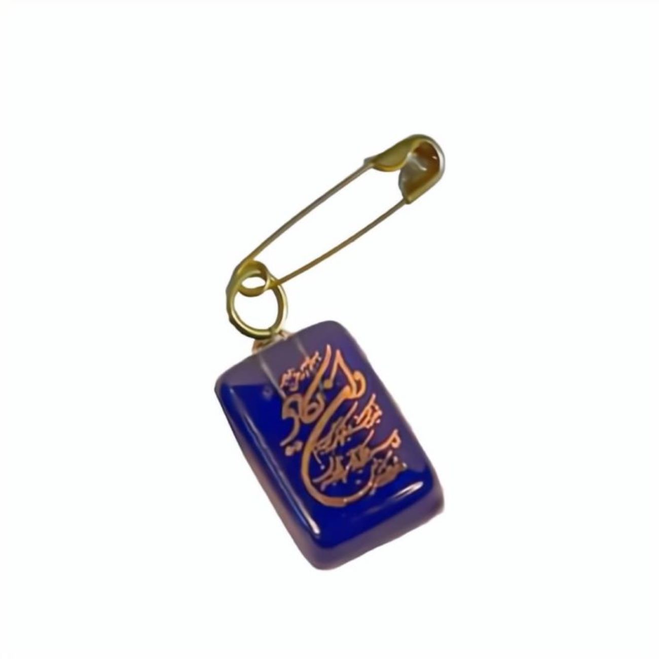 Islamische Sicherheitsnadel-Brosche Wa in Yakad Design