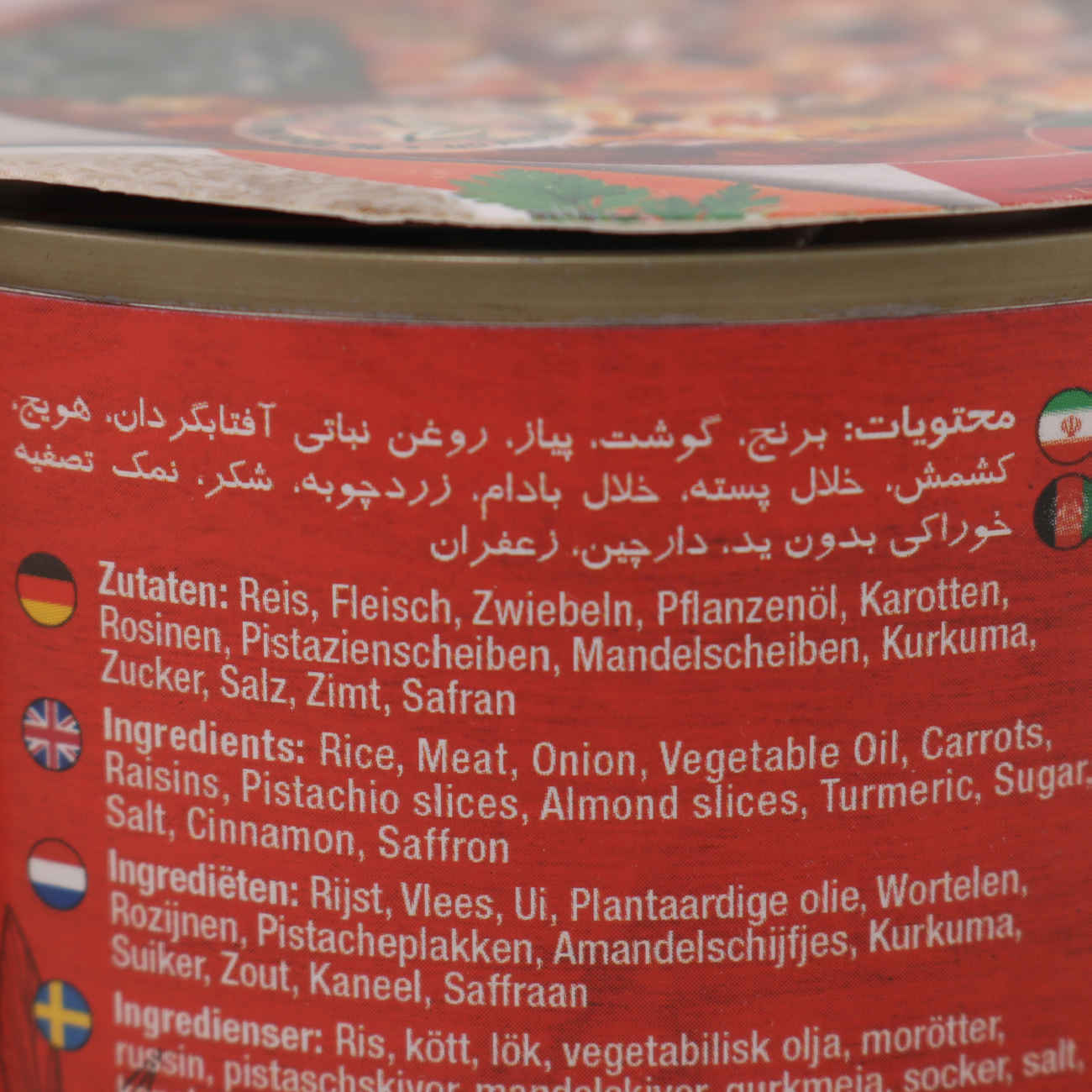 Kabuli Pulao mit Fleisch – Konservennahrung, 350g (Packung mit 5)