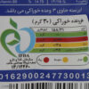 Maz Maz Hoops Iranisch Pofak - Käse Puff Snack, 85 gr (15x)