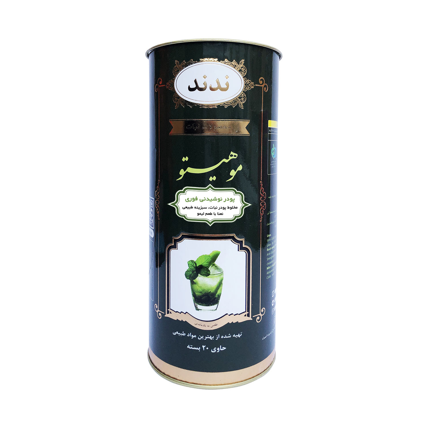 Iranisches Instant-Getränkepulver – Mojito-Limettengeschmack, 20 Stück (3 Packungen)