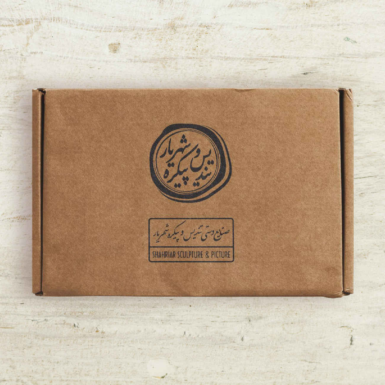 Historisches iranisches Achaemeniden-Soldaten-Figurenpaar (2 Stück)