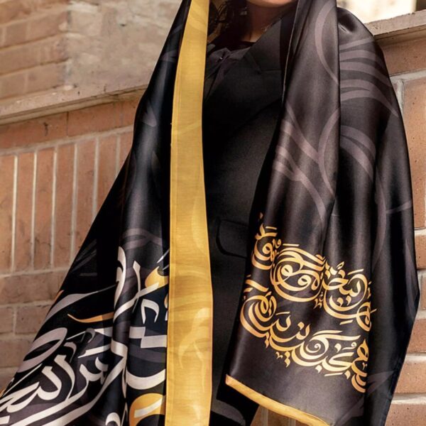 Persischer Schal Zweiseitig für Frauen mit Kalligraphie-Muster