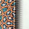 Persisches Notizbuch mit Eslimi Design, Klassische persische Kunst