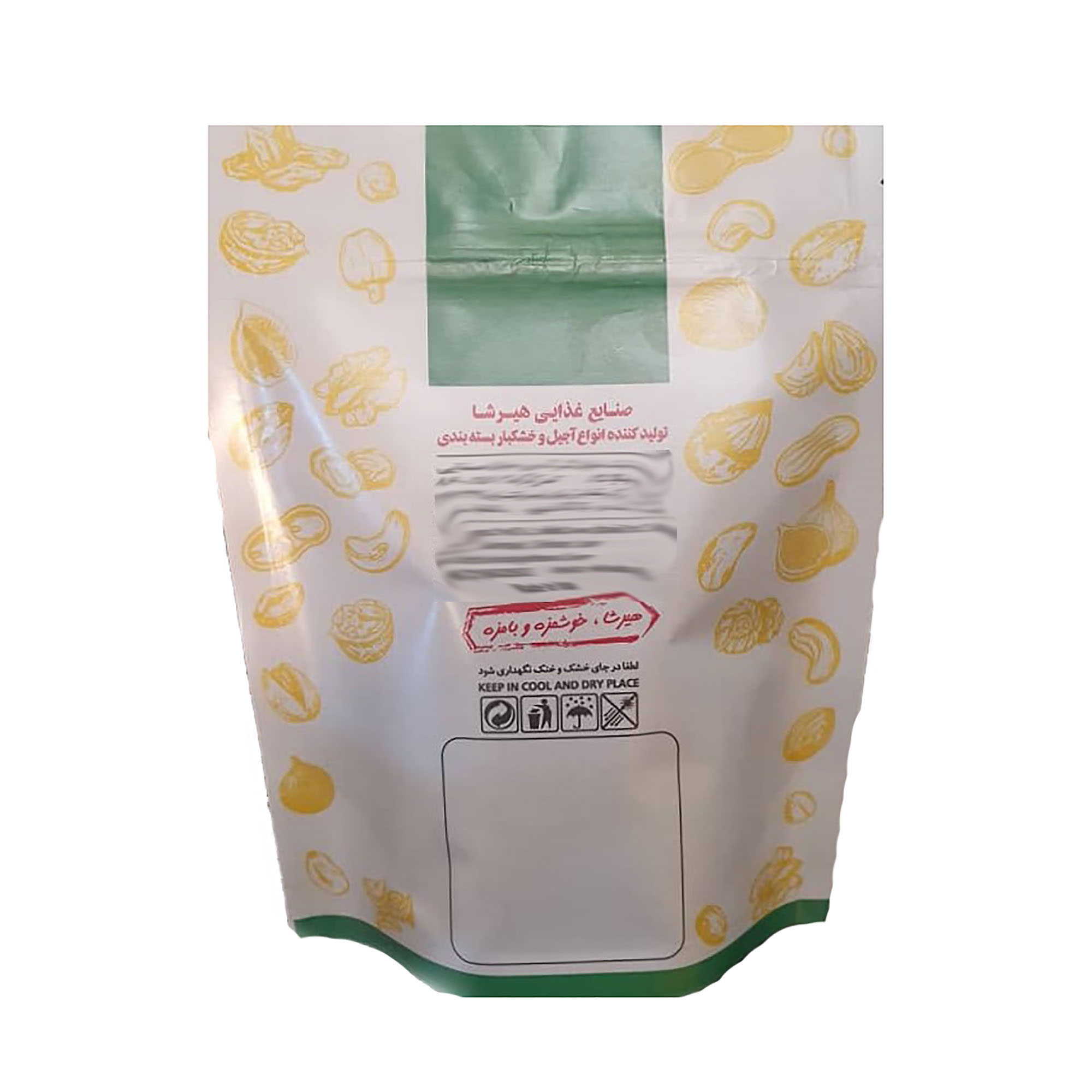 Mit Safran Aromatisierte Gesalzene & Geröstete Ganze Cashews 175 g (4x)