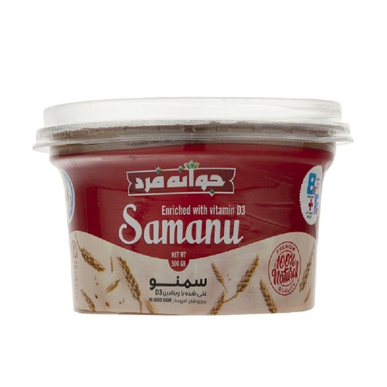 Samanu - Mit Vitamin D3 angereicherter Weizenkeimpaste (500g)