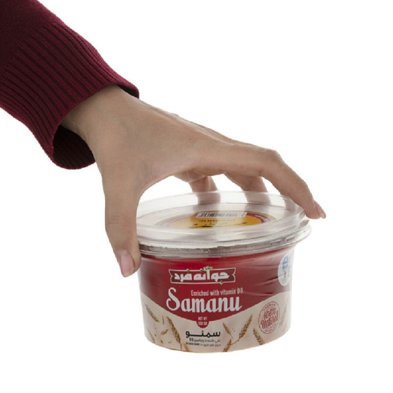 Samanu – Mit Vitamin D3 angereicherter Weizenkeimpaste (500g)