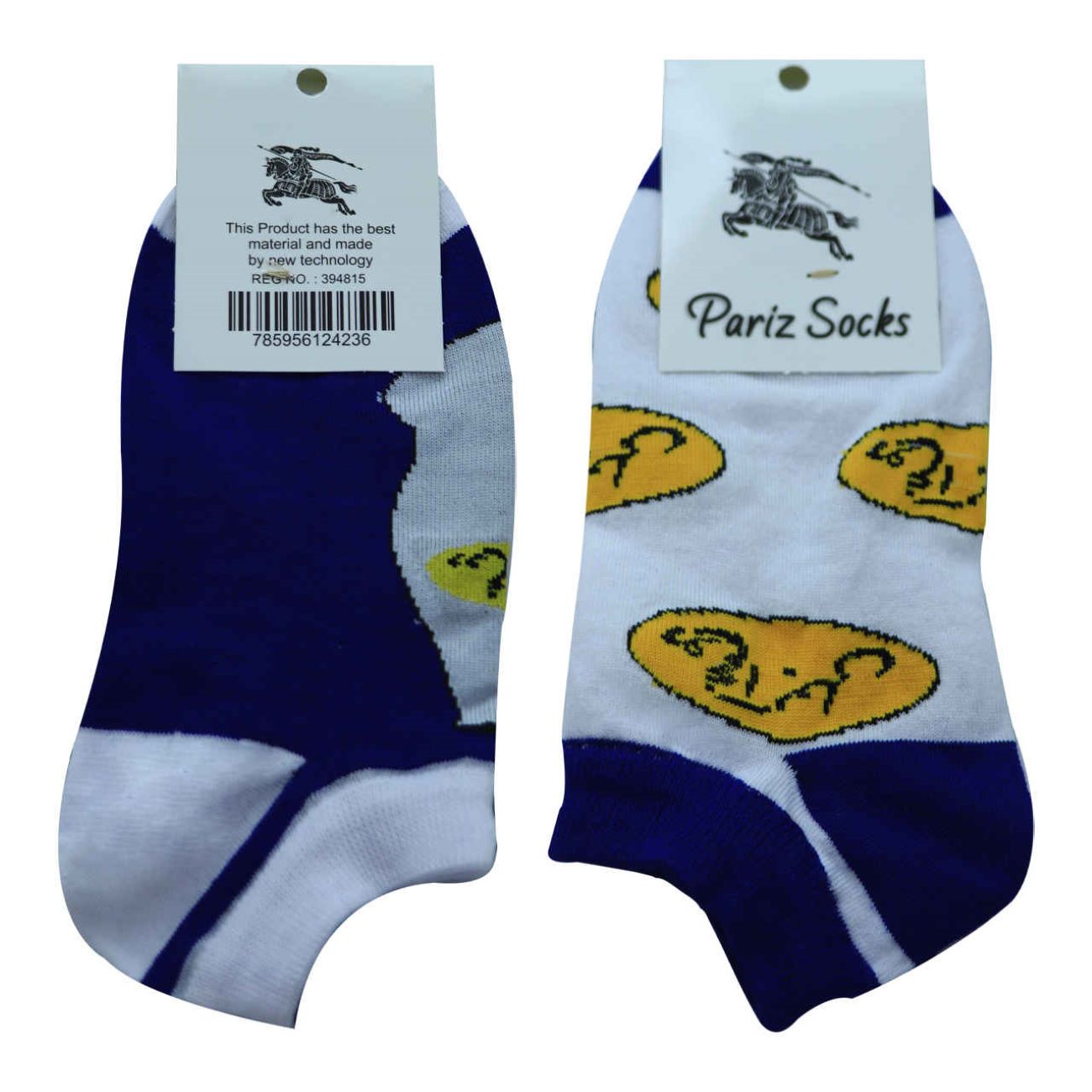 Iranische Socken für Damen mit Doghe Abali Design