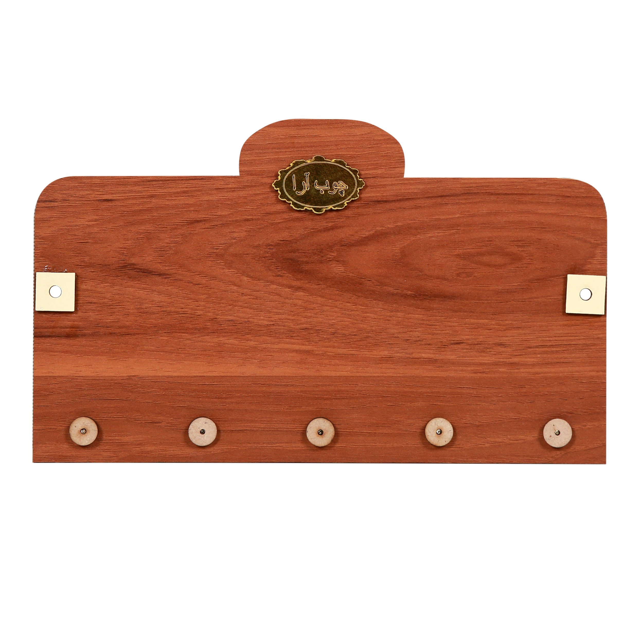 Islamischer Wand-Schlüsselhalter mit dem Design Wan Yakad Kalligraphie