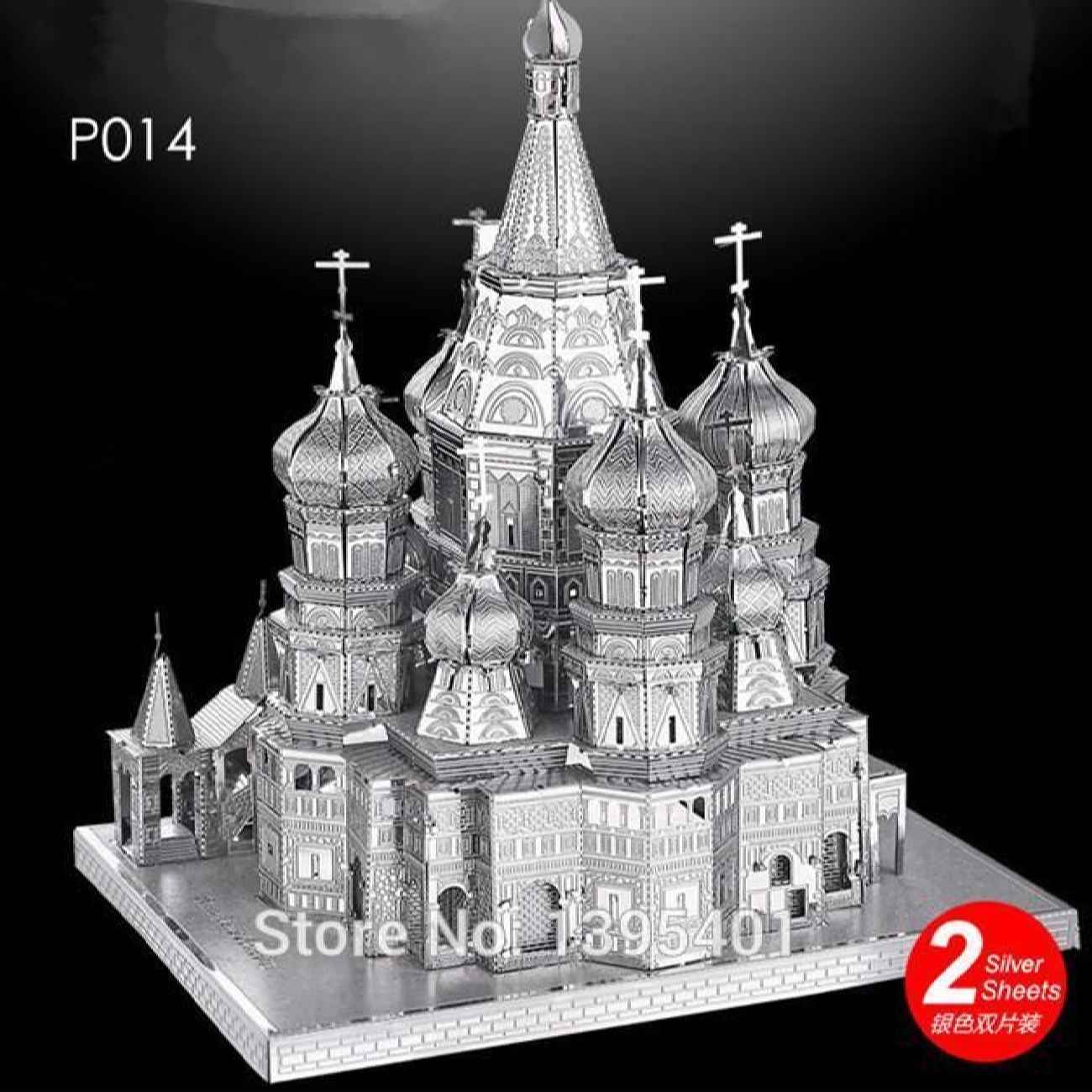 3D-Metallpuzzle – Basiliuskathedrale Modellkit