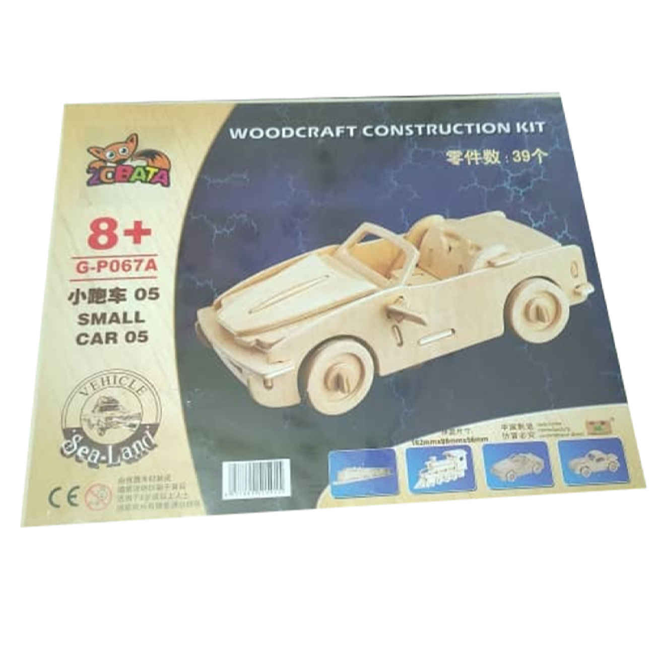 Maquette Modellbausatz: Holzauto Modellbausatz