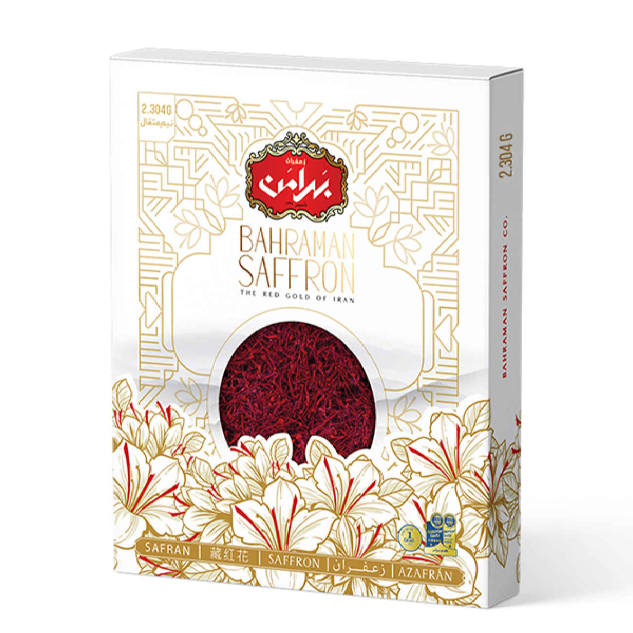 Echter iranischer Bahraman Sargol Safran - 2,304 Gramm