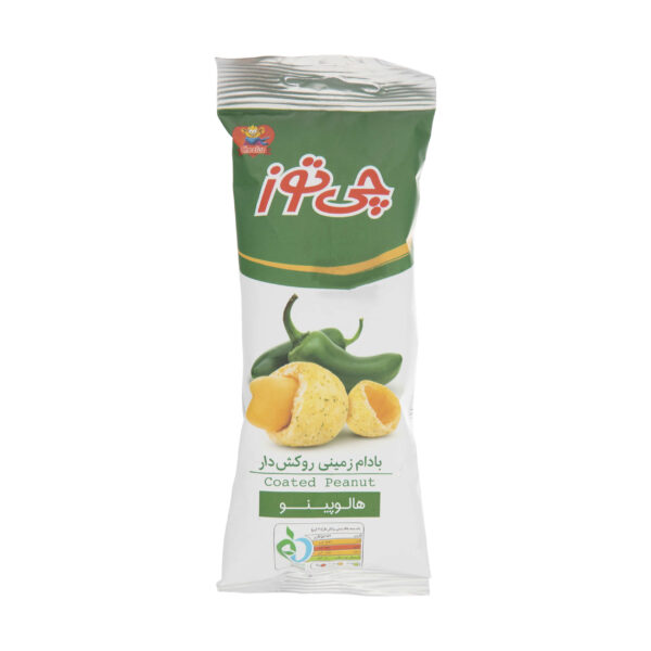 Jalapeno-Geschmack Überzogene Erdnüsse 40 g (x10)