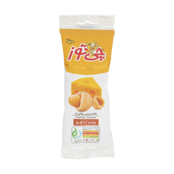 Nacho Käse-Geschmack Überzogene Erdnüsse 40 g (x10)