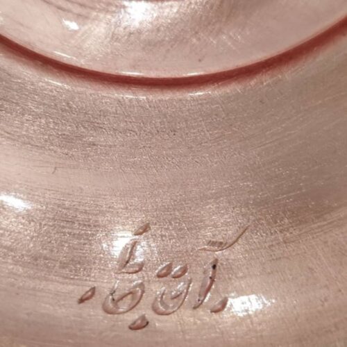 Dekorative Persische Kupfervase im traditionellen Design mit Blumenmuster