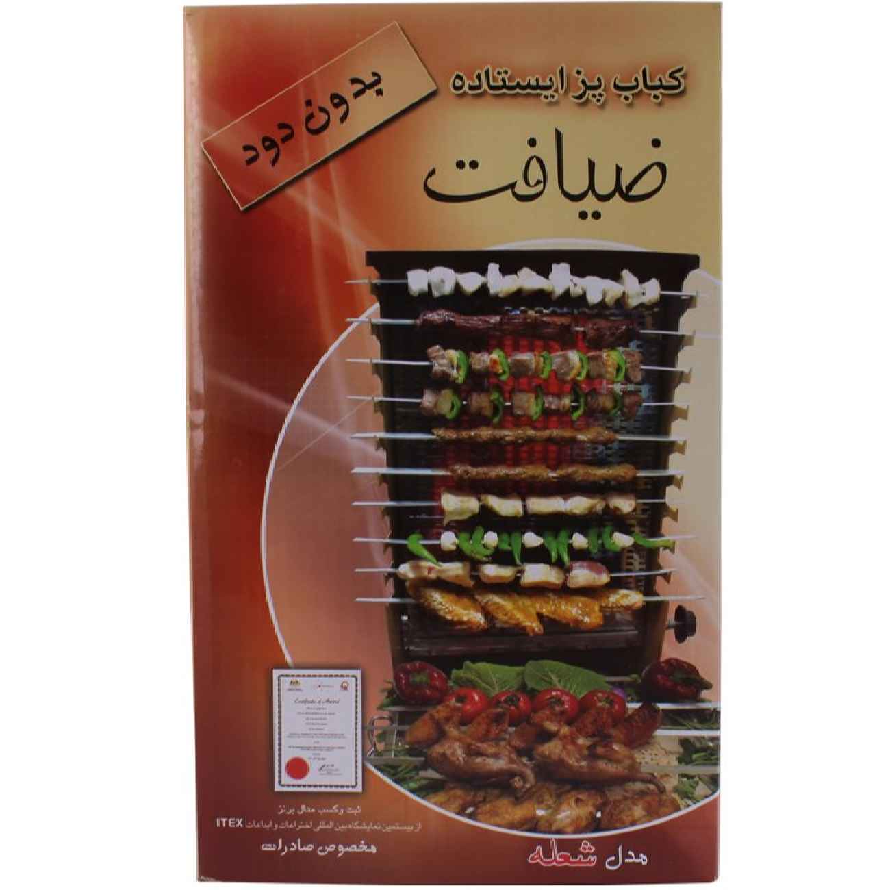 Vertikaler Gas Kebab Grill mit 8-Spieß Brenner-Ständer