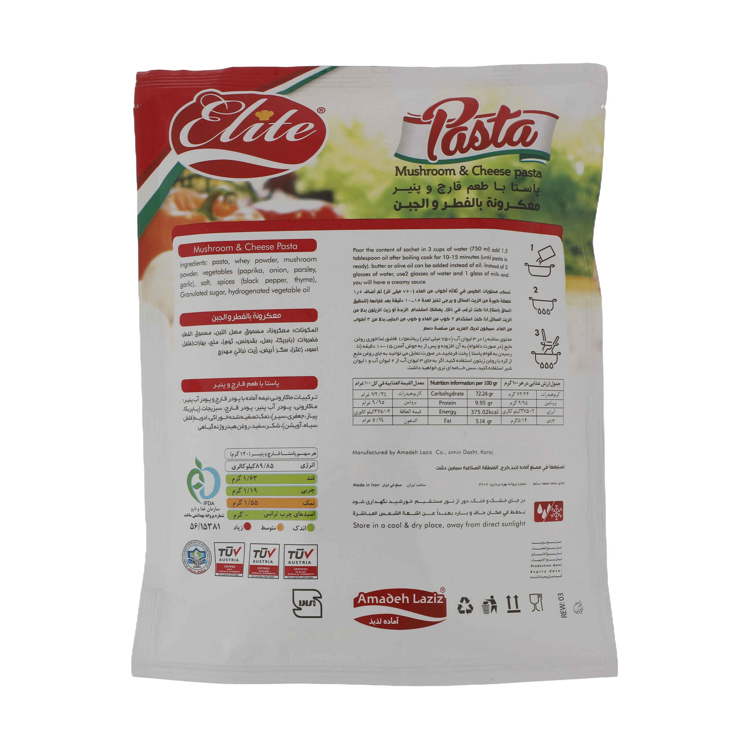 Elite Instant-Pasta mit Pilzen und Käse, 180 g (20 Packungen)