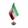 Iran Schreibtischflagge Büro Tischflagge mit Metallbasis und Satin