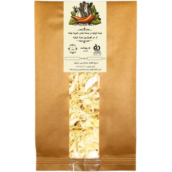 Iranische Getrocknete Zwiebel-Flocken für Kochzwecke Bio 500 gr