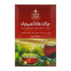 Iranischer Lahijan Refah Bergamotaromatisierter Schwarzer Tee 4 Packungen