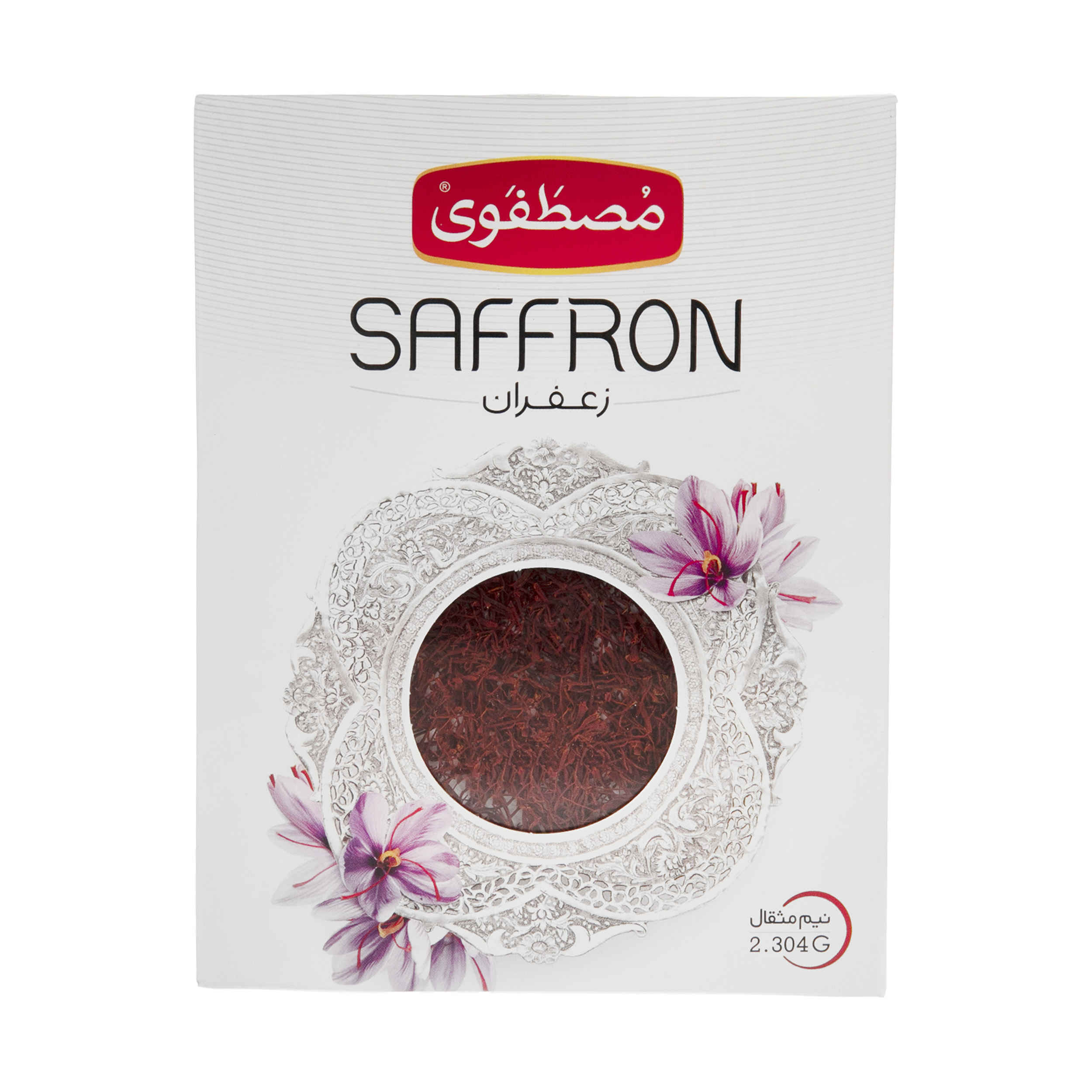 Echter iranischer Mostafavi Talc Top Safran Sargol - 2,304 Gramm