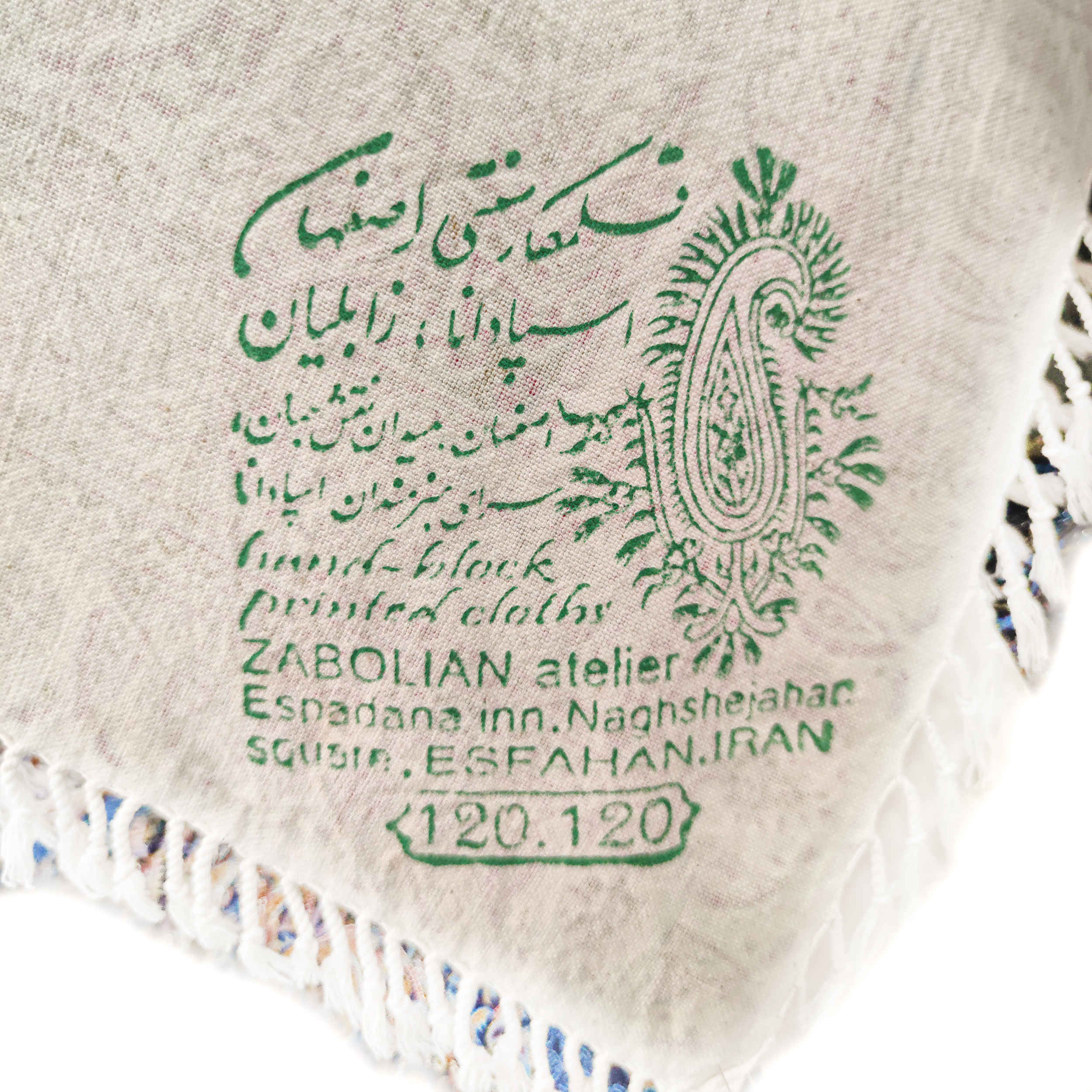 Iranische Tischdecke Blockdruck Kalamkari aus Isfahan Paisley 4-Sitzer