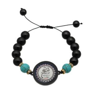 Islamisches Perlenarmband Wan Yakad Vers für Frauen