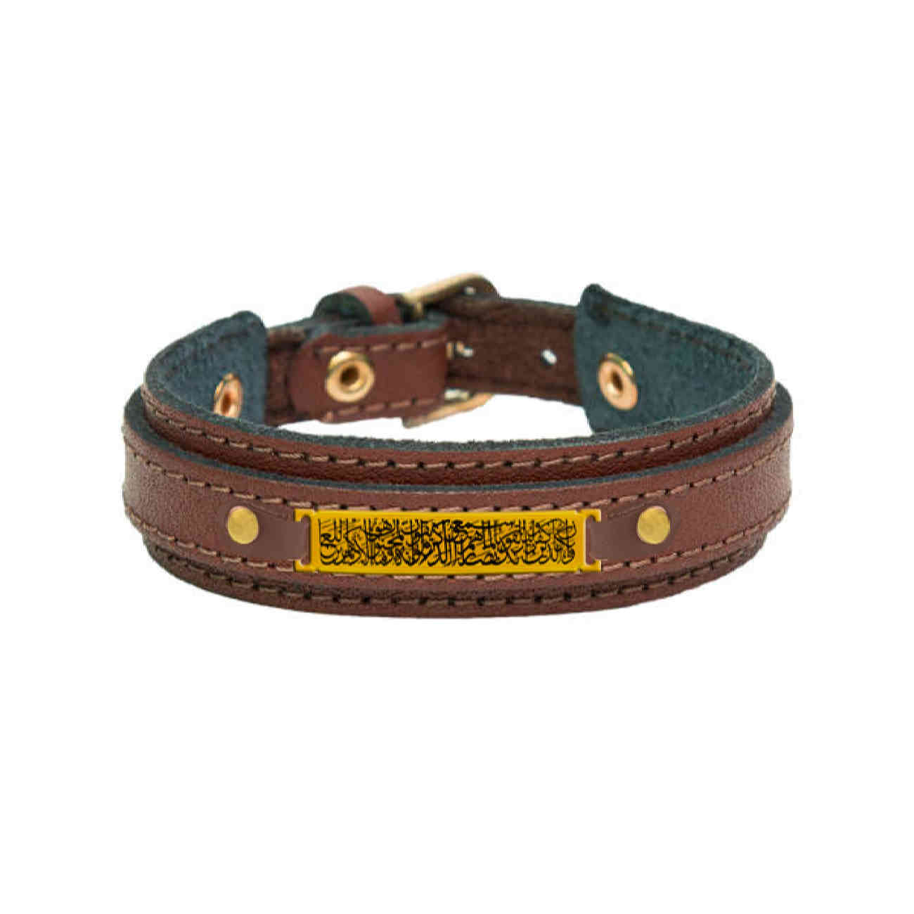 Islamisches Armband aus Leder & Edelstahl Wan Yakad Vers