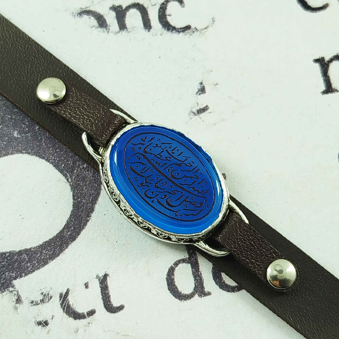 Islamisches Armband mit Leder & Achat verstellbar Surah Al Kausar