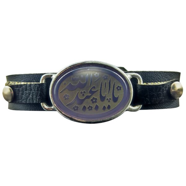 Islamisches Armband mit Leder & Achatstein verstellbar Ya Aba Abdillah