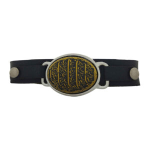Islamisches Armband mit Leder & Hämatit verstellbar Al-Hamd Surah