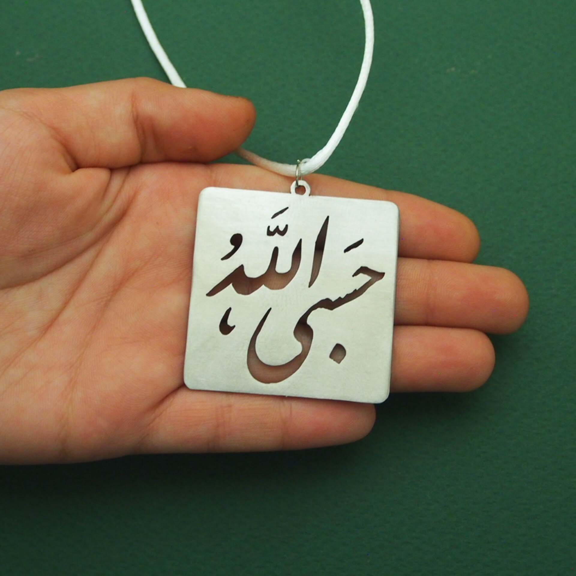 Islamischer Rückspiegelanhänger für Autos aus Stahl