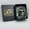 Islamischer Jaspis Rosenkranz mit 101 Gebetsperlen Tasbih gefertigt