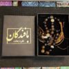Islamischer Sulemani Hakik Gebetsrosenkranz mit 33 Perlen Tasbih gefertigt