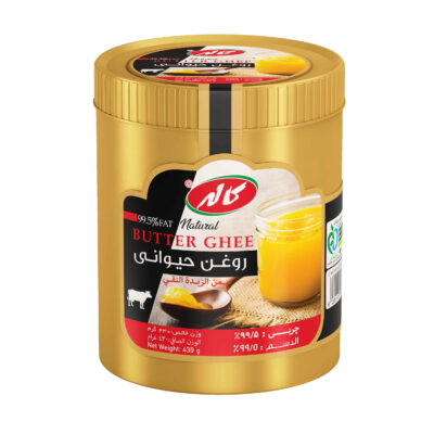 Kaleh Rinder-Butterschmalz, Traditionell geklärte Butter zum Kochen, 430 g