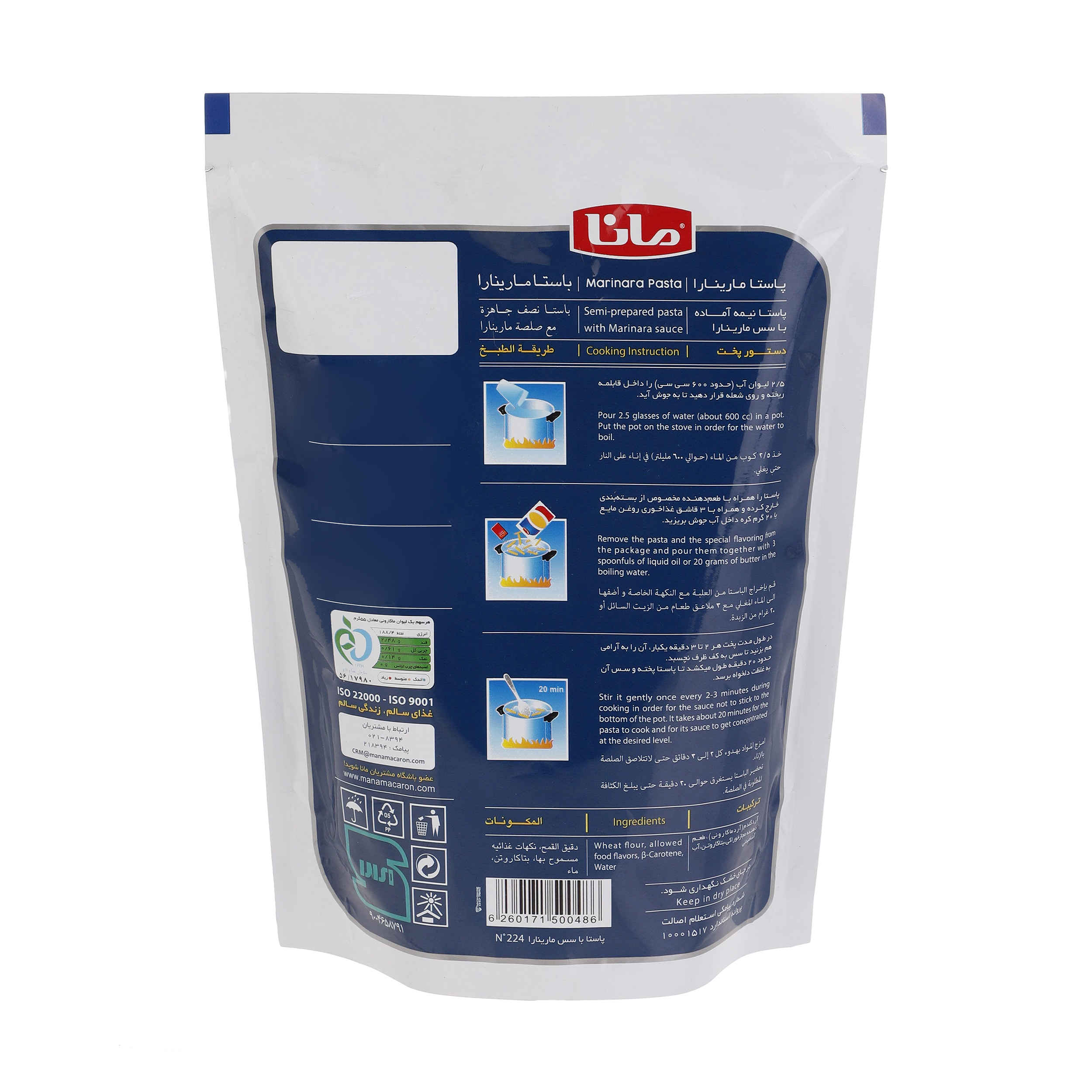 Mana Instant-Pasta mit Marinara-Sauce, 145 g (20 Packungen)