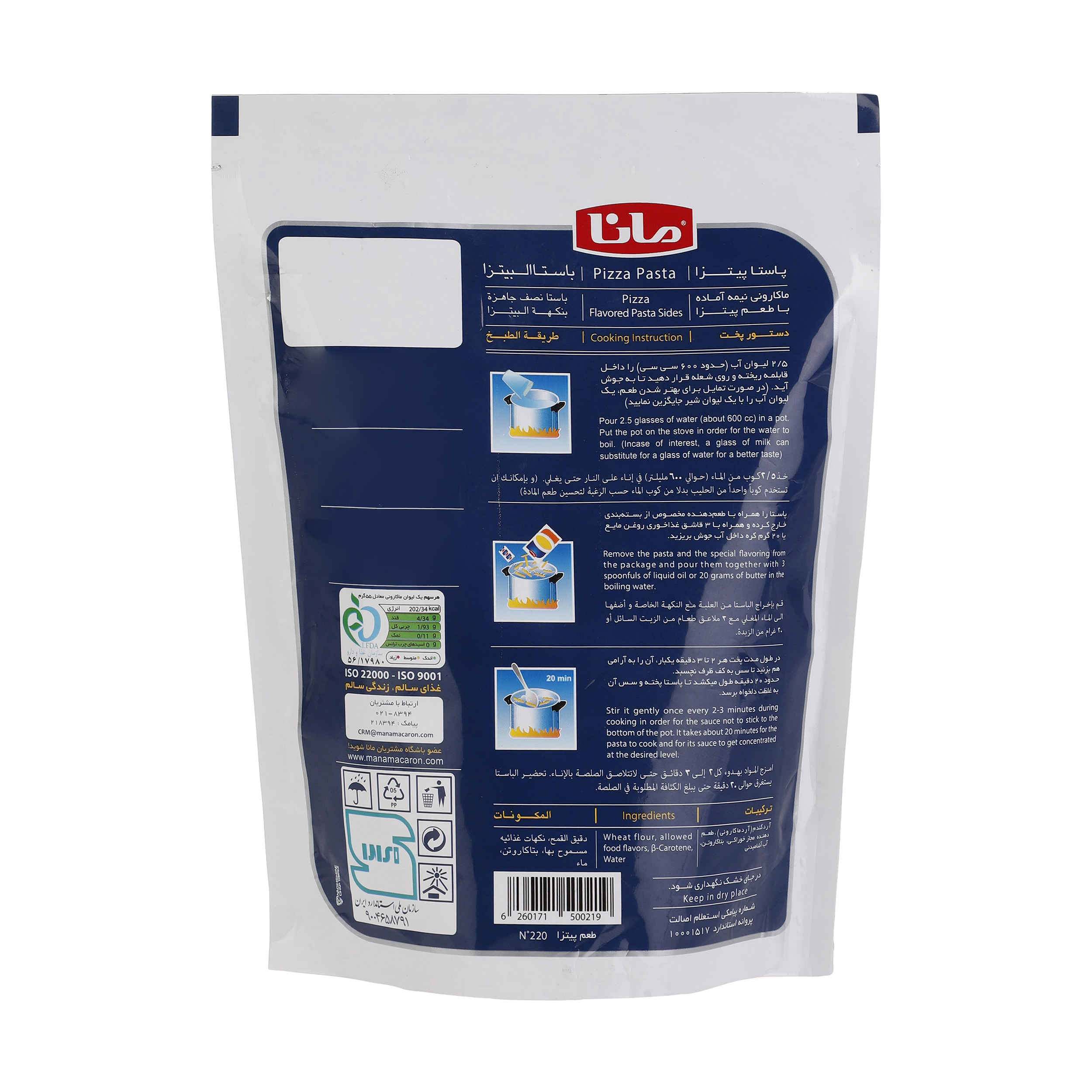 Mana Instant-Pasta mit Pizza-Geschmack, 145 g (20 Packungen)